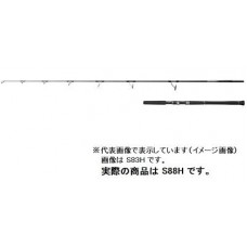 Shimano Ocea Plugger Limited S88H Spinning Grip 2 Piece
